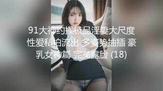 去丰满大奶人妻少妇家偷情