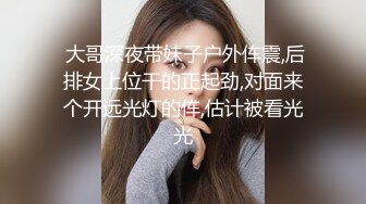 露脸 青涩小女友第一次和我做爱