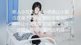 【新速片遞】   双飞清纯美眉 同公司的两个漂亮美女职员 被轮流无套输出 内射 最幸福的连续中出 