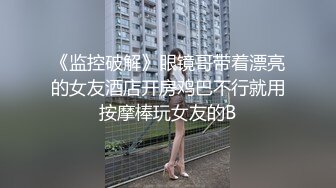 国模私房写真系列:許葶妤