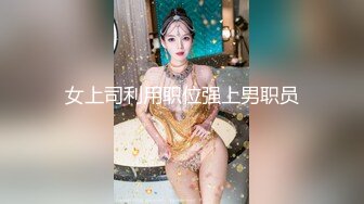 2024年2月超级反差母狗【六花】大年初一拜年美背滴蜡写龙年大吉，高价付费福利，还有比她更骚的吗？ (15)