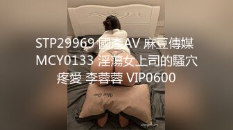 【麻豆传媒】MDSR-0001-5 妖女榨汁 第二季淫妖横行四女足交疯狂榨精 苏畅