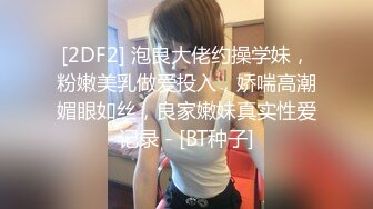 史上最骚！公司前台的少妇被摸几下就出水了