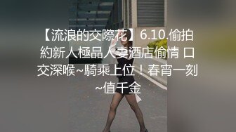 【极品母子通奸】妈妈的丰乳肥臀 给老妈安排开档瑜伽裤 户外人前玩露出 太刺激了上山打野炮 后入被榨内射