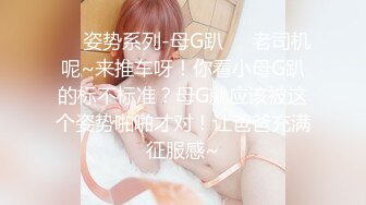  公司新来的颜值小妹深夜加班，全程露脸开档黑丝让小哥吃着奶子抠逼淫水直流