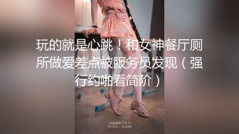 麻豆传媒 SH-008 美女特勤为了救哥哥 搜集证据 落入匪窝被玩弄 雨晨