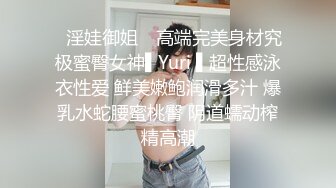 【新片速遞】   泄密流出❤️极品气质反差婊公务员人妻刘璐自拍艳照如何用口活侍候领导上位视频