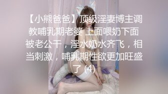 后入可爱老婆