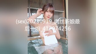 【新速片遞】   ✨被男友开发调教而成的泰国群P女王「unicorn_2808」OF私拍 驱车和炮友到郊外野战