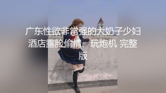 【专约老阿姨】，改变风格，约年轻小姐姐了