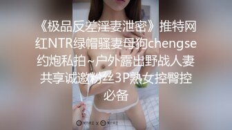 STP24141 姐妹无套草逼秀  露脸黑丝情趣滴蜡诱惑  一起舔大鸡巴  让大哥吃奶子玩逼轮草抽插  干的骚逼高潮冒白