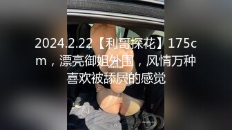  《监控破解》精瘦小伙把高颜值美女操到喊受不了了