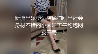 【野外媾和❤️惊险刺激】户外露出 约啪，本来在陪男朋友看电影被我叫出来在商场里吃鸡吧后入，骚逼已经被射满了精液带回去！