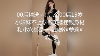 6.16 - 6.30最新录制 跳弹假阳具双重自慰【Hahaha_ha2】性感女神特写自慰 淫水狂喷手指都堵不住【111v】-0000 (22)