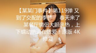 最新重磅！万元定制网易CC极品女神【魅昭仪】火力全开史上最强，全裸抖臀，道具紫薇白虎逼，4K画质，香艳炸裂