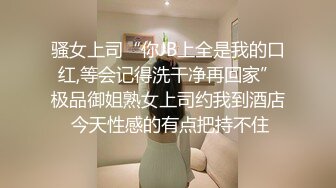 极品美乳人妻『kyara_sss』奶子又大胸型又好看，还特么巨骚，被操的时候喜欢说淫语，巨顶！美乳丰臀超反差7 (1)