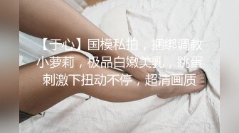 制服黑丝美女肤白貌美好身材一看到就硬了两条大长腿夹的销魂啊