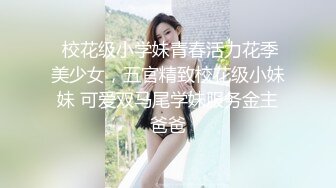 清純可愛碎花裙學生妹，青春無限，美乳堅挺不下垂，可愛內衣秒硬