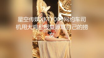 真实小夫妻居家操逼甜美小骚货扶着屌舔了起来张开双腿爆插