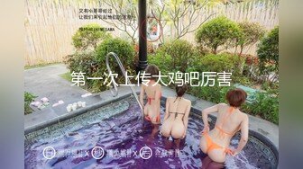 STP24621 抖阴女神林夕 情人节约心仪的男生一起玩牌 输了舔我 VIP2209