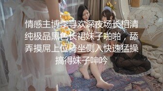 10-24专找老阿姨玩 探花约啪良家少妇，为了还贷款出来兼职，穿上黑丝情趣内衣性欲解放