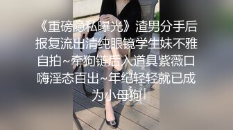 级反差女神！极品身材长腿尤物【我们相爱了】，打炮4P露出道具，有钱人生活多姿多彩啊 (4)