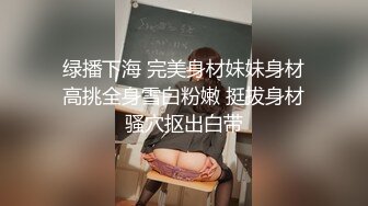 SWAG 《潘朵拉的魔棒》又吹又舔魔棒可以实现你一个愿望 Ouopuppy