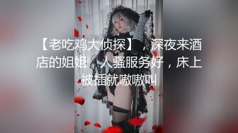 【AI画质增强】9.18【换妻传媒】良家夫妻返场，一夜春宵更激情，互换伴侣，淫乱盛宴