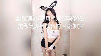 ✨【11月新档】巅峰身材顶级豪乳「npxvip」OF私拍 大的瞠目结舌！抹油巨乳爱抚拍打，乳交玩具