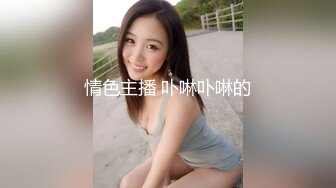 《精品分享☀️白金泄密》电报群内部臻选11对露脸美女不雅自拍~性感纹身巨乳各有各的特点~征服女人不是打她骂她是要用屌 (3)