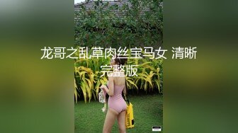 MM-042风骚家政妇-吴梦梦