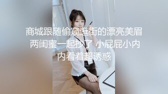 超靓美乳推特网红美女〖魔法秋秋〗国庆回归新作-白兰套装诱惑  双插极品粉穴 妩媚呻吟超刺激 高清私拍31P 高清720P版