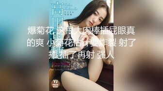 良家极品美少女，性感短裙手拿小鞭子，肉感身材蹲地深喉，灰丝高跟鞋，后入爆操搞爽了