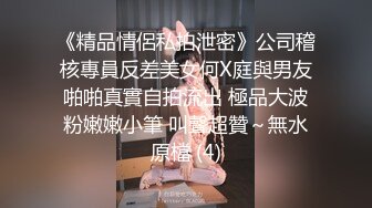 【人生无常大肠包小肠】玩法升级极品骚货，听话随意玩，5K镜头，分毫毕现，精彩香艳