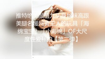 真实勾搭的良家妹子  超漂亮笑起来甜美 吃饱喝足开干 圆润美臀骑乘