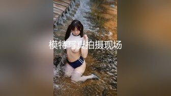 首场，00后大圈美女，仙丹加持，灵魂肉体激情碰撞