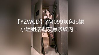 SWAG精品之爆乳嫩模『Ladyyuan』房屋女中介裙子中掉出跳蛋暴露淫荡本性