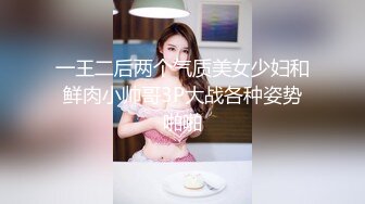 00后小可爱女上激烈