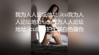 勾引房东18岁女儿高三学生趁睡着好好玩弄附聊天记录生活照