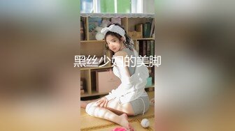 【麻豆传媒】MDSR-0001-2 妖女榨汁 篇章二 感染者的蜕变-宋南伊