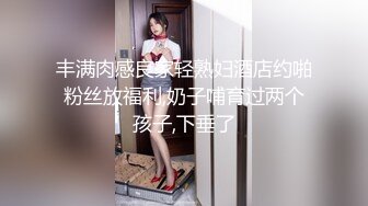 2024年1月新作新人校花级女神美到爆炸【一只酸柠檬】挺有气质的一个美女独居家中柳腰翘臀扭起来看了让人瞬间硬起来 (4)