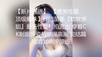 马自达担任销售的已婚正妹和前男友偷情被现任一怒之下曝光