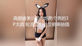 《台湾情侣泄密》分手后被男友出卖的妹子楊x貞 (1)