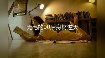 白虎小美女猛操到高潮粉嫩美穴清晰可见