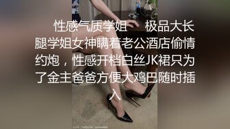  2024-07-25 大像传媒之短裙巨乳熟女體會超出乎想像的玩弄企劃DH-16