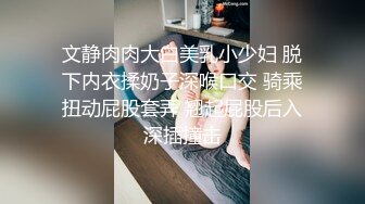 高挑 人妖 ·Ts苏欣瑶 · 黑丝 床上69 互吃隐私处，津津有味犹如牛肉炒苦瓜，口爆收场！