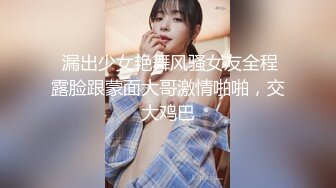 精品厕拍初心健身工作室的妹子们的和私人女教练经常健身锻炼的逼,那是Q弹无比 (4)