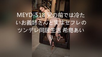 (中文字幕) [DASD-724] 娘の内申点を上げるには「こうするしかない」と言われました。 君島みお