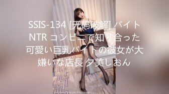 STP18701 【今日推荐】最新果冻传媒AV剧情新作-女友成继母 爸爸强上我女友 女友成了我继母 豪乳美女聂小倩