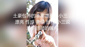 ❤️√【樱岛扬】反差女学生! 鸳鸯共浴~调教式性爱~无套内射![1.7G/MP4/05:00:00]